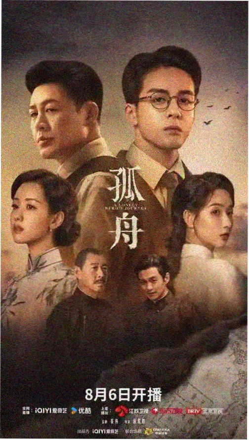 长夜灯火 在线观看电视剧电影的网站热播剧集