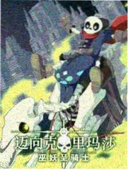 周末不打烊 榜单缩略图